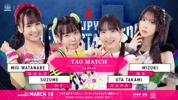 Задник к фильму "TJPW Texas Stampede in Austin ~ Day 2" #794502