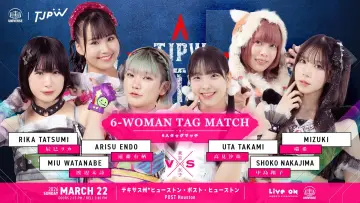 Задник к фильму "TJPW Texas Stampede in Houston" #773483
