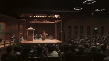 Задник к фильму "能樂師的女兒" #800375