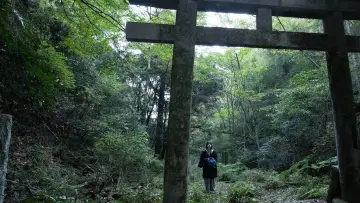 祝山 постер