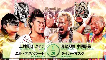 Задник к фильму "NJPW Road to Sakura Genesis 2026 - Day 1" #766271