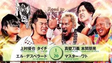 Задник к фильму "NJPW Road to Sakura Genesis 2026 - Day 5" #802099