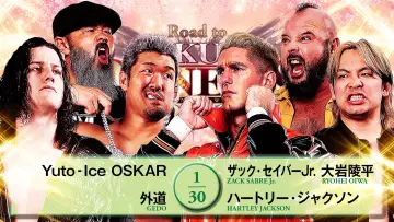 Задник к фильму "NJPW Road to Sakura Genesis 2026 - Day 5" #802103