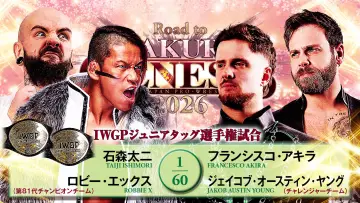 Задник к фильму "NJPW Road to Sakura Genesis 2026 - Day 5" #802106