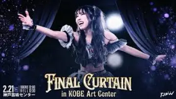 Задник к фильму "TJPW Final Curtain in Kobe Art Center" #965167