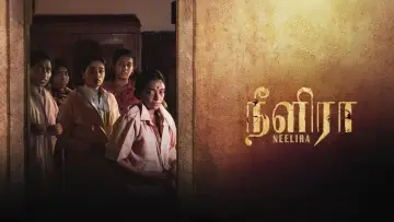 நீளிரா постер
