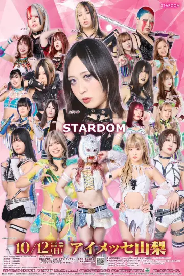 STARDOM in KOFU 2025 постер