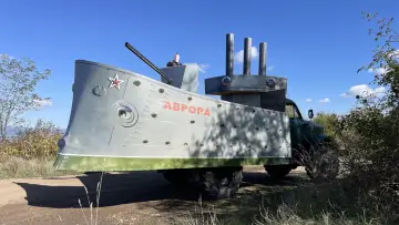 Аврора постер