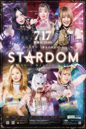 北東北 2DAYS 2025 STARDOM in HACHINOHE постер