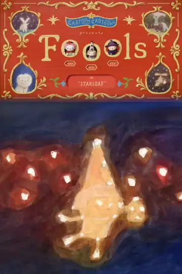 Постер к фильму "Foools" #773403