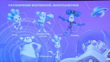 Задник к фильму "Фиксики и инопланетяне" #1521906