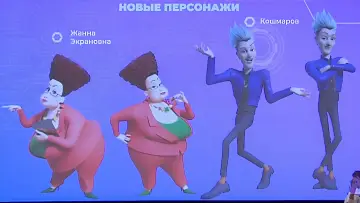 Задник к фильму "Фиксики и инопланетяне" #1521907