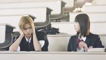 Задник к фильму "山口くんはワルくない" #843957