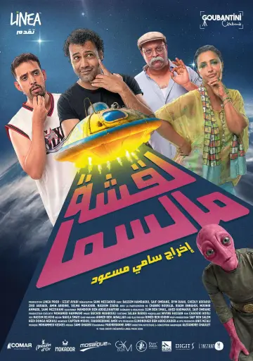 Постер к фильму "لقشة مالسما" #770993