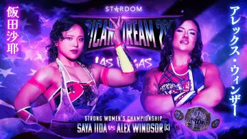 Задник к фильму "STARDOM AMERICAN DREAM 2026" #806831