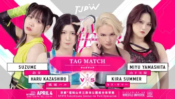 Задник к фильму "TJPW HOME CHEER HOME～芦田美歩地元凱旋興行～" #802067