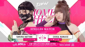 Задник к фильму "TJPW HOME CHEER HOME～芦田美歩地元凱旋興行～" #802071