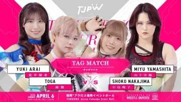 Задник к фильму "TJPW SPRING TOUR 2026～NEXT DOOR～in FUKUOKA" #800344