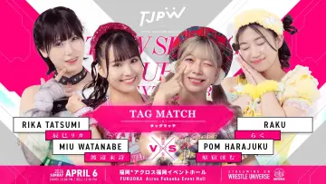 Задник к фильму "TJPW SPRING TOUR 2026～NEXT DOOR～in FUKUOKA" #800349