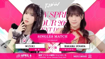 Задник к фильму "TJPW SPRING TOUR 2026～NEXT DOOR～in FUKUOKA" #800352