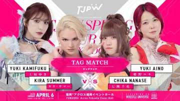 Задник к фильму "TJPW SPRING TOUR 2026～NEXT DOOR～in FUKUOKA" #800353