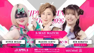 Задник к фильму "TJPW SPRING TOUR 2026～NEXT DOOR～in FUKUOKA" #800354