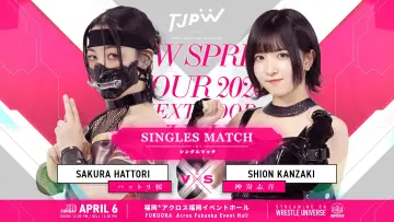 Задник к фильму "TJPW SPRING TOUR 2026～NEXT DOOR～in FUKUOKA" #800355