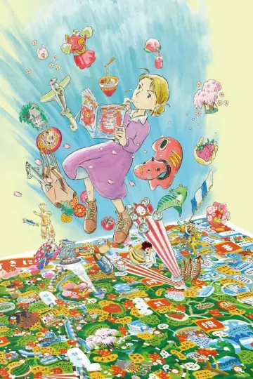 Постер к фильму "ふくふくの地図" #1618015