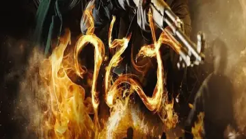 Задник к фильму "Sanita 2026" #772389