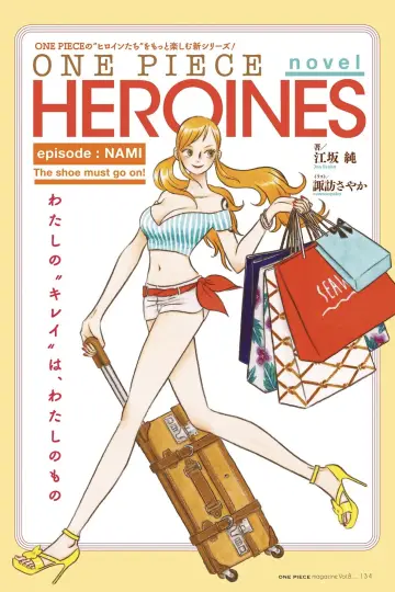 Постер к фильму "ONE PIECE HEROINES" #954451