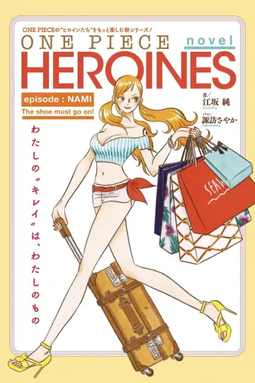 Постер к фильму "ONE PIECE HEROINES" #954452