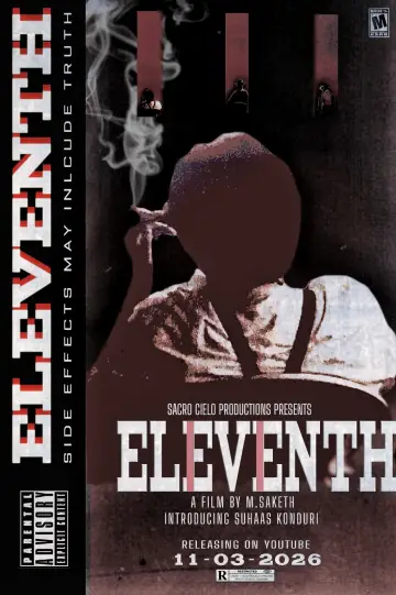 Постер к фильму "Eleventh" #771612