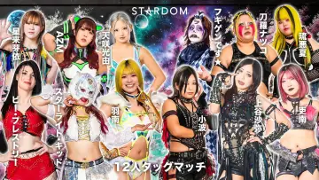 Задник к фильму "STARDOM NIGHTER in KORAKUEN 2026 Mar.2" #792005