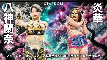 Задник к фильму "STARDOM NIGHTER in KORAKUEN 2026 Mar.2" #792007
