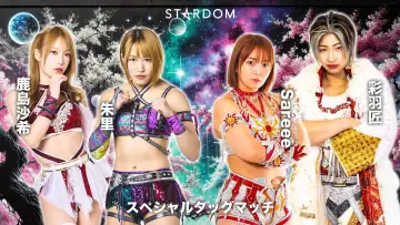 Задник к фильму "STARDOM NIGHTER in KORAKUEN 2026 Mar.2" #792008