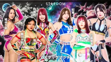 Задник к фильму "STARDOM NIGHTER in KORAKUEN 2026 Mar.2" #792010