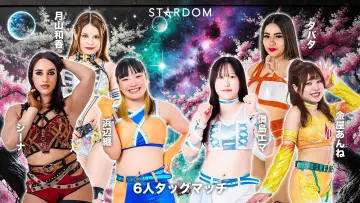 Задник к фильму "STARDOM NIGHTER in KORAKUEN 2026 Mar.2" #792011