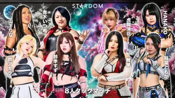 Задник к фильму "STARDOM NIGHTER in KORAKUEN 2026 Mar.2" #792012