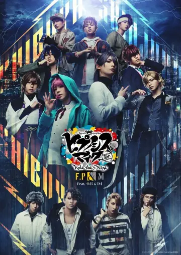 『ヒプノシスマイク -Division Rap Battle-』Rule the Stage《Fling Posse & 麻天狼 feat. 鬼瓦ボンバーズ ＆ D4》 постер