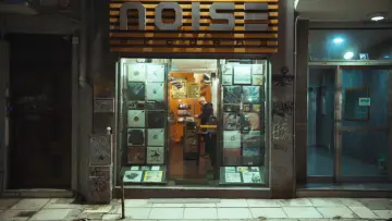 Задник к фильму "Noiseman" #823882