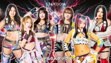 Задник к фильму "STARDOM in KORAKUEN 2026 Apr." #806807