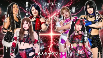 Задник к фильму "STARDOM in KORAKUEN 2026 Apr." #806809