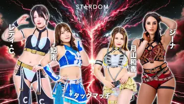 Задник к фильму "STARDOM in KORAKUEN 2026 Apr." #806810
