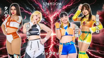 Задник к фильму "STARDOM in KORAKUEN 2026 Apr." #806812