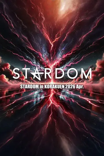 Постер к фильму "STARDOM in KORAKUEN 2026 Apr." #806816