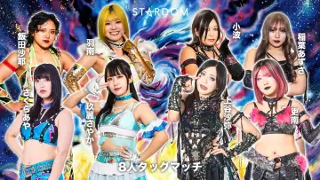 Задник к фильму "STARDOM NIGHTER in KORAKUEN 2026 Apr." #804619