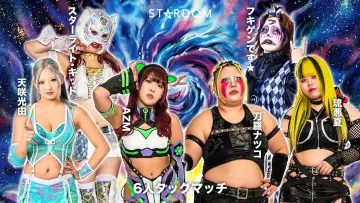 Задник к фильму "STARDOM NIGHTER in KORAKUEN 2026 Apr." #804620