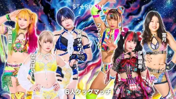 Задник к фильму "STARDOM NIGHTER in KORAKUEN 2026 Apr." #804621