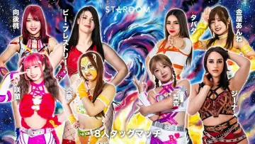 Задник к фильму "STARDOM NIGHTER in KORAKUEN 2026 Apr." #804626