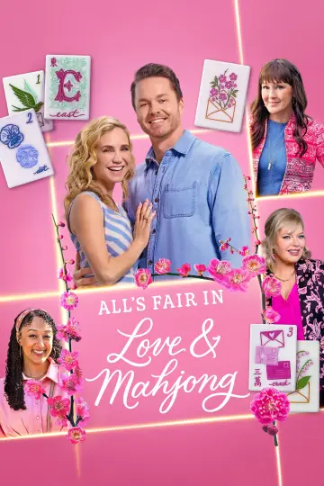 Постер к фильму "All